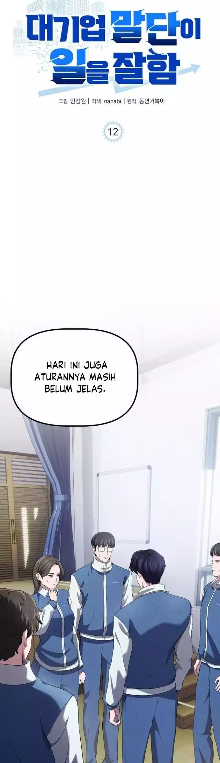 The Corporate Underdog Who Does Everything Right Chapter 12 Gambar 18