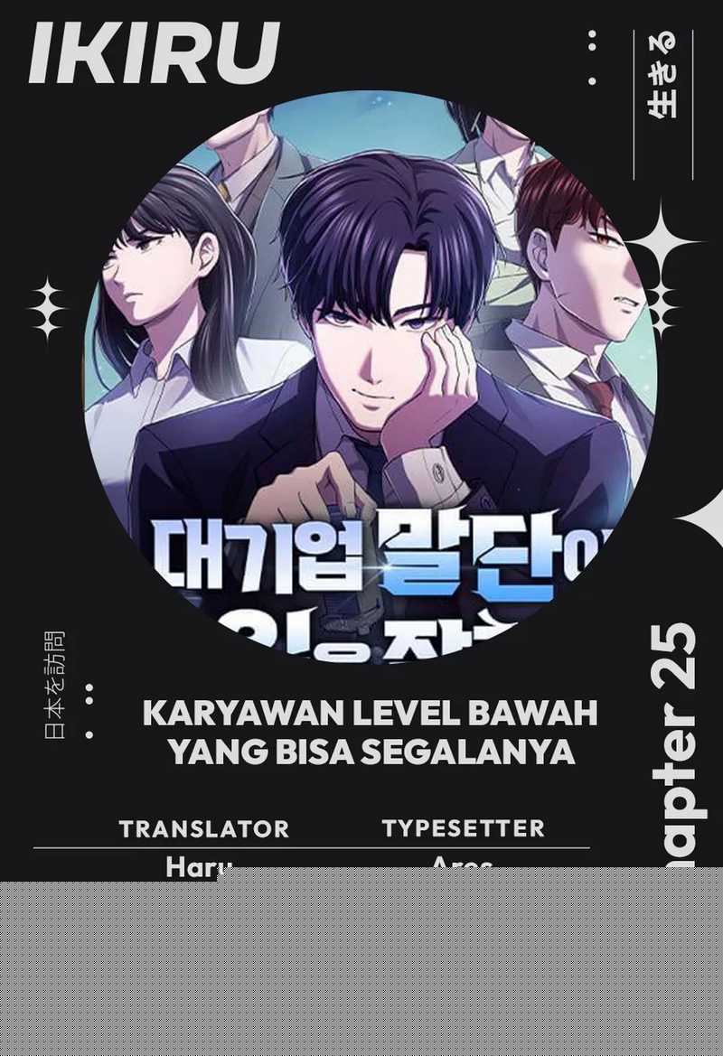 Komik The Corporate Underdog Who Does Everything Right Chapter 25 gambar nomor 1