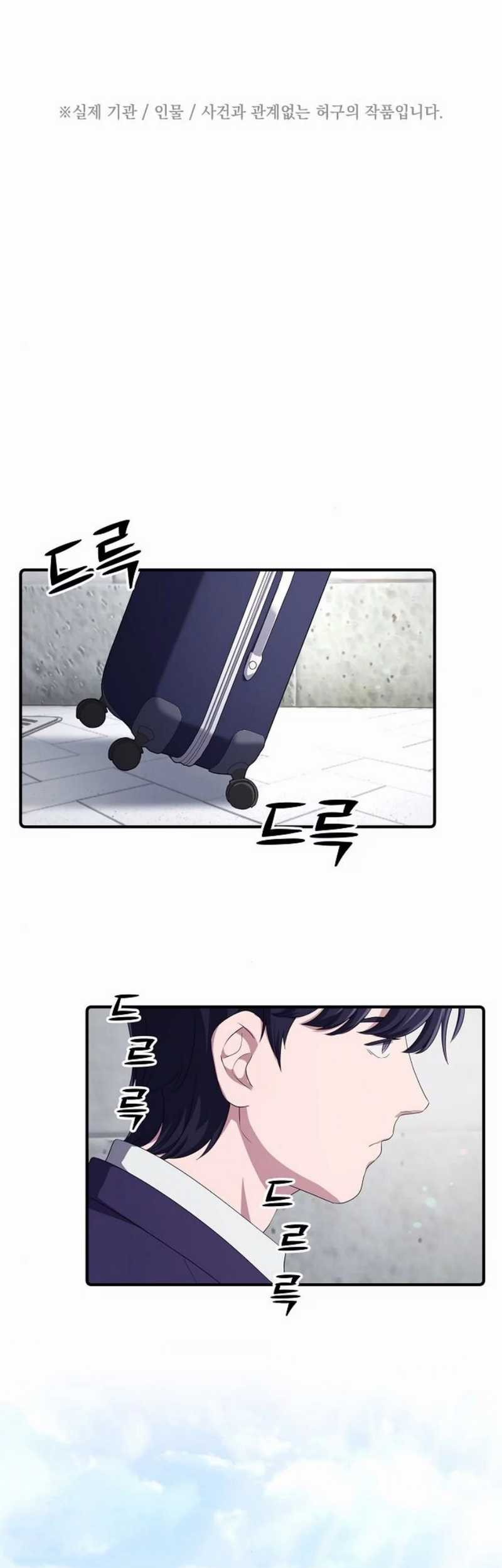 Manhwa The Corporate Underdog Who Does Everything Right Chapter 25 gambar nomor 2