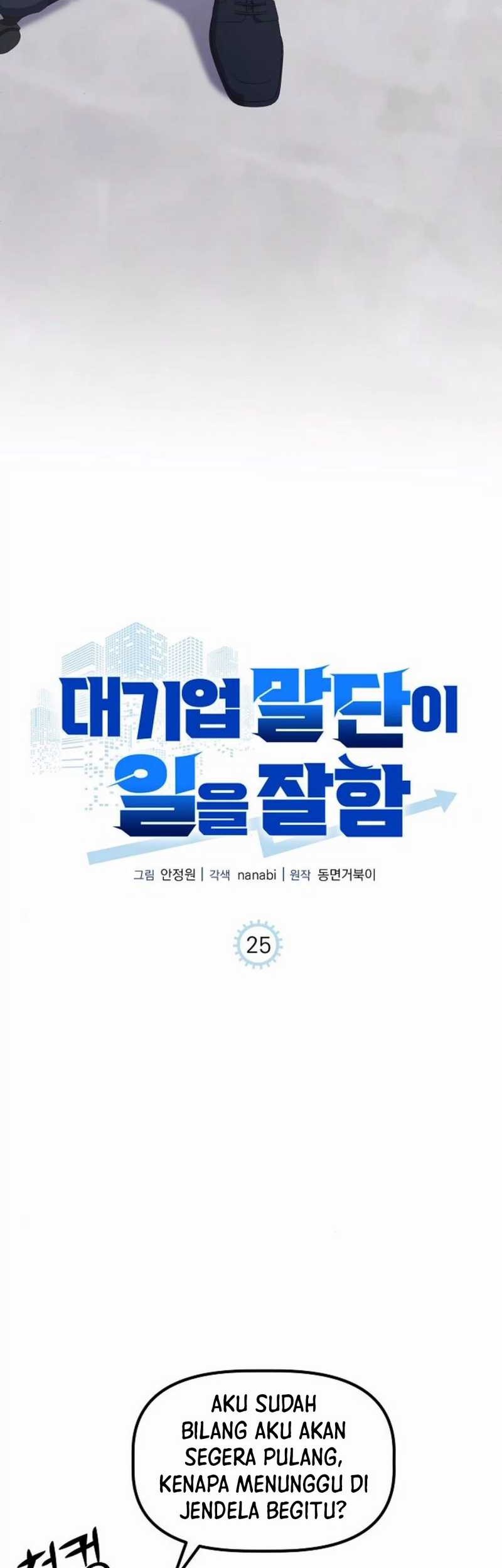 The Corporate Underdog Who Does Everything Right Chapter 25 Gambar 31