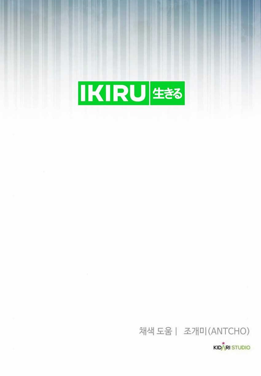 The Corporate Underdog Who Does Everything Right Chapter 21 Gambar 59