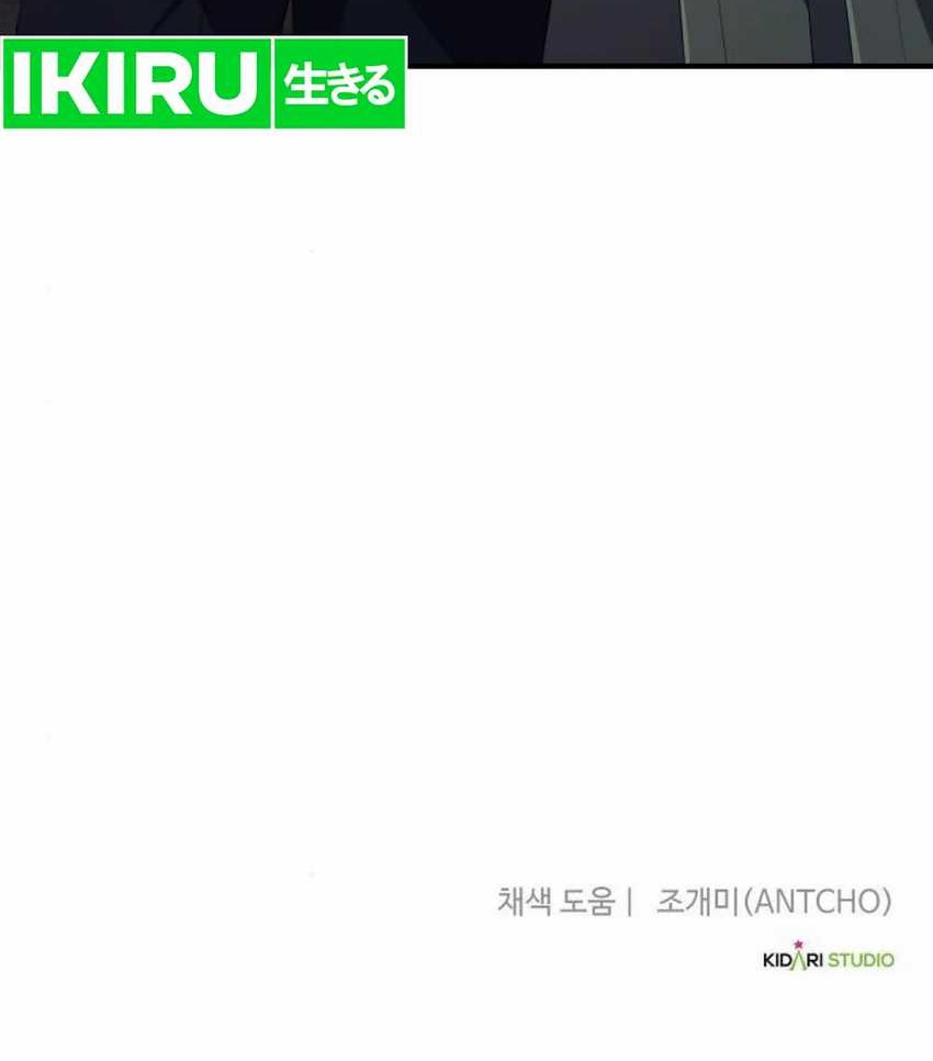 The Corporate Underdog Who Does Everything Right Chapter 22 Gambar 67