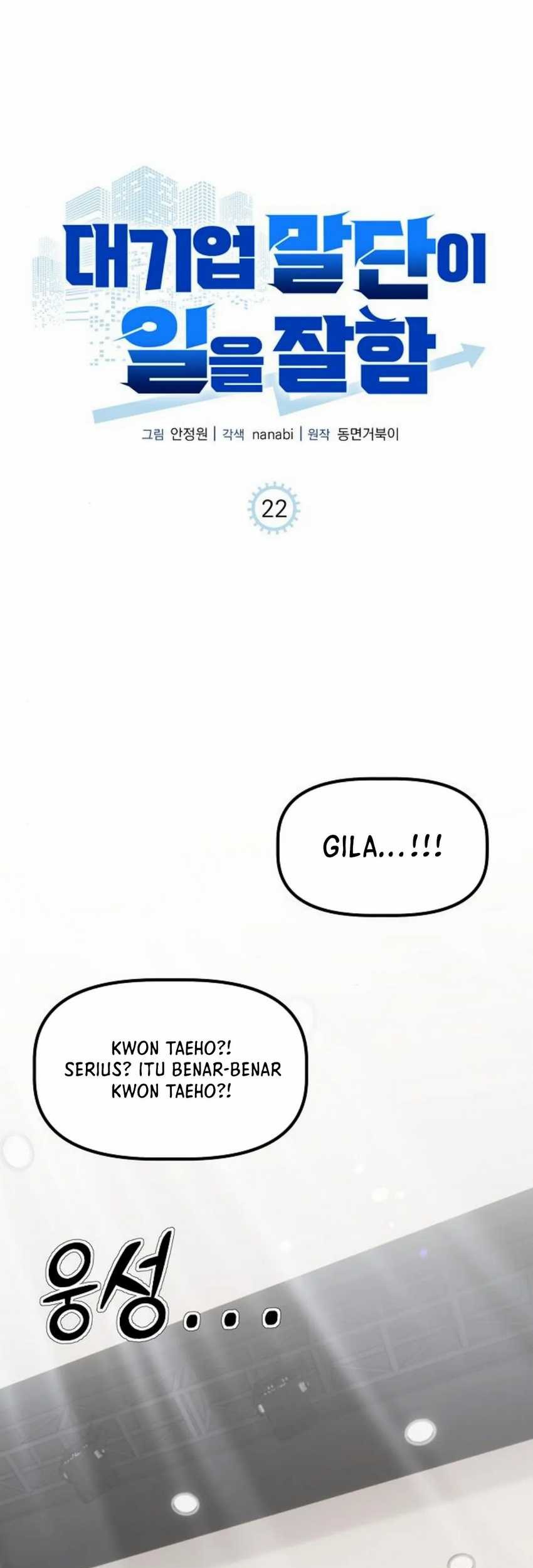 Manhwa The Corporate Underdog Who Does Everything Right Chapter 22 gambar nomor 2