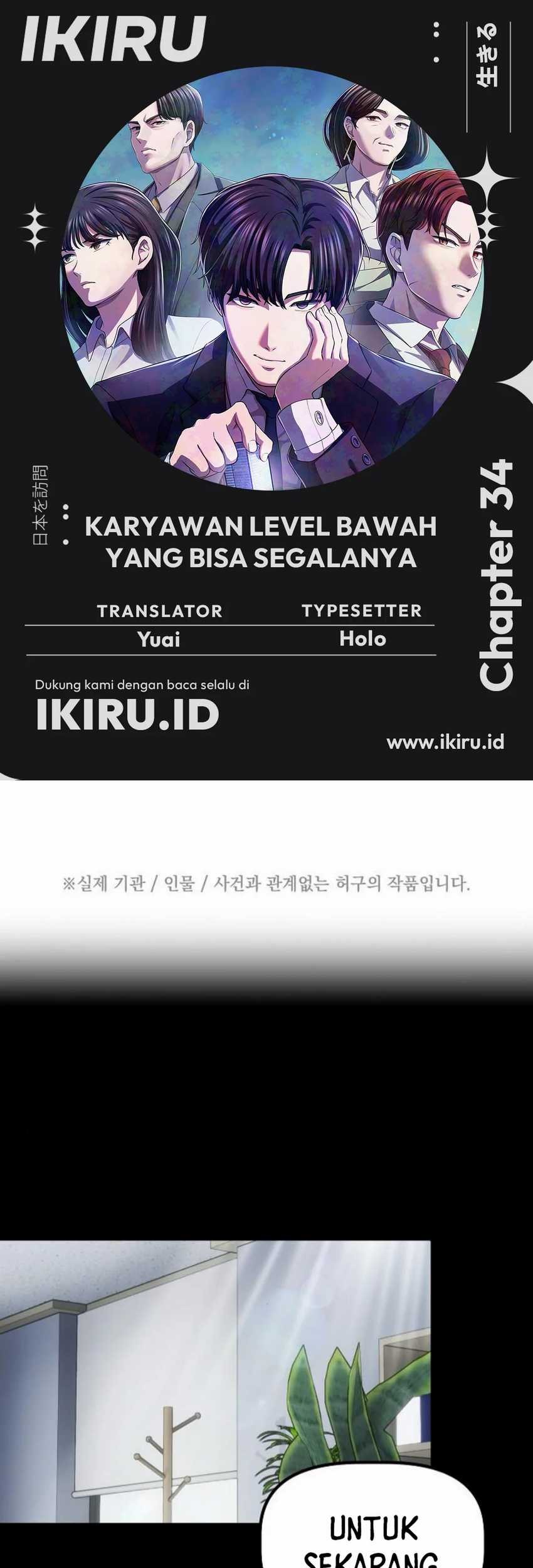 Komik The Corporate Underdog Who Does Everything Right Chapter 34 gambar nomor 1