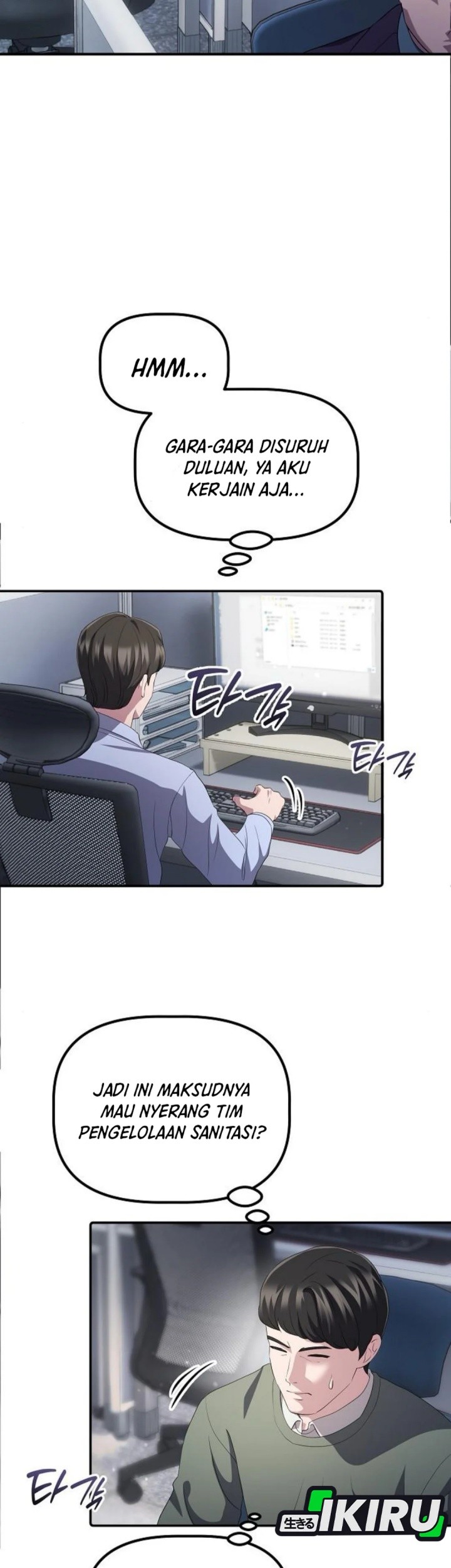 The Corporate Underdog Who Does Everything Right Chapter 36 Gambar 19