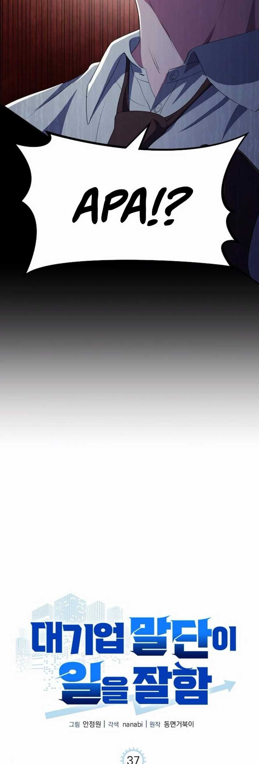 The Corporate Underdog Who Does Everything Right Chapter 37 Gambar 25