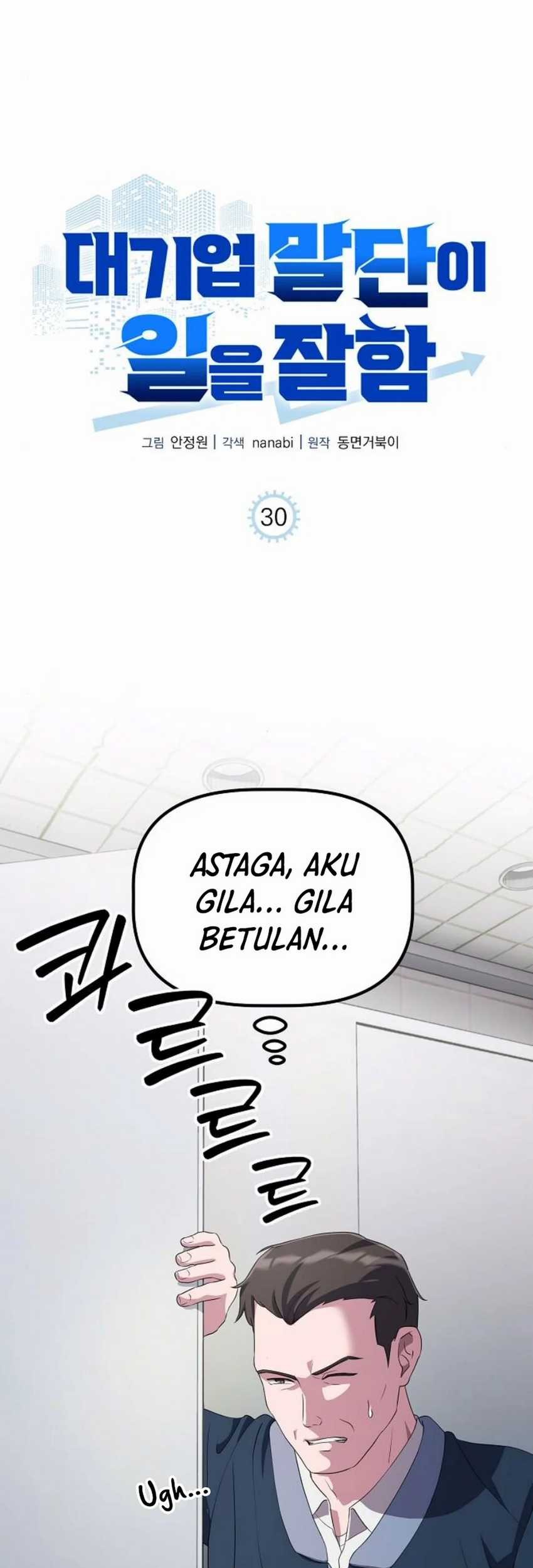 Manhwa The Corporate Underdog Who Does Everything Right Chapter 30 gambar nomor 2