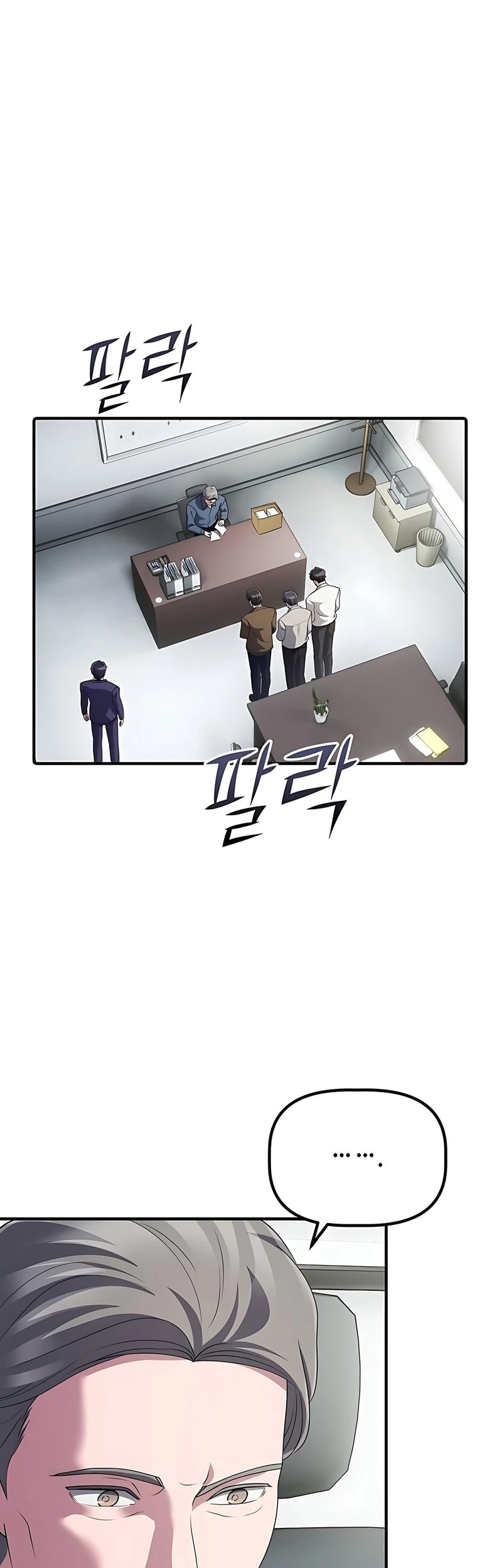 The Corporate Underdog Who Does Everything Right Chapter 45 Gambar 13