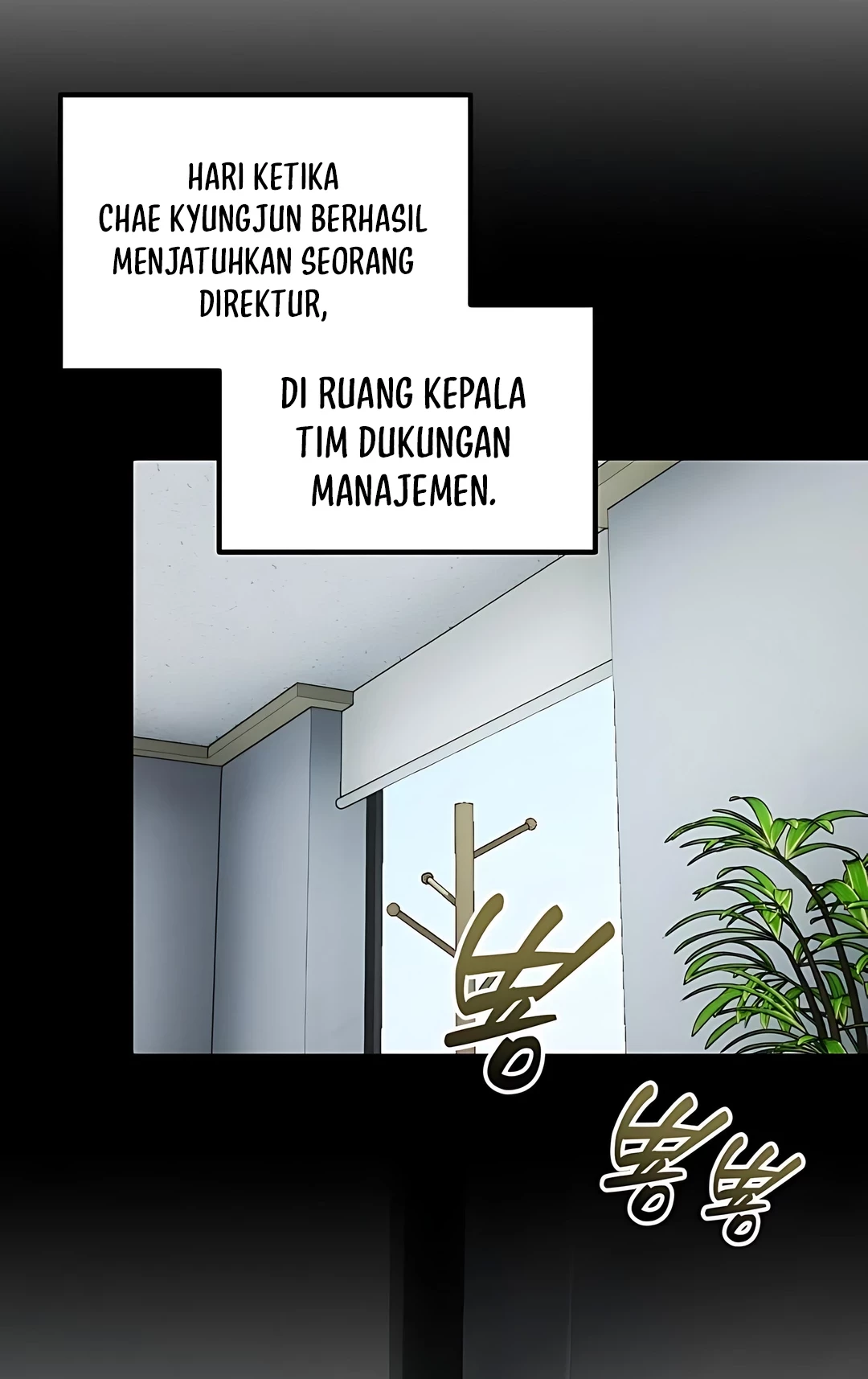 Manhwa The Corporate Underdog Who Does Everything Right Chapter 47 gambar nomor 2