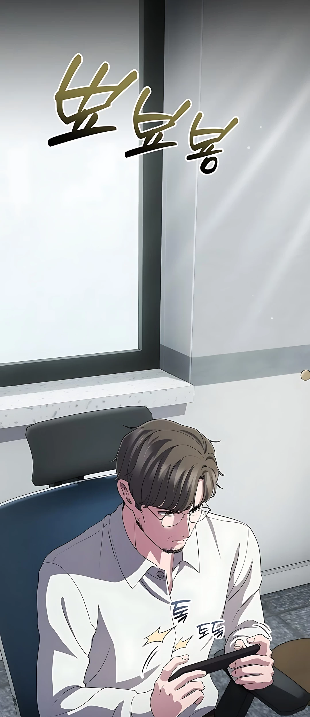 The Corporate Underdog Who Does Everything Right Chapter 47 Gambar 3