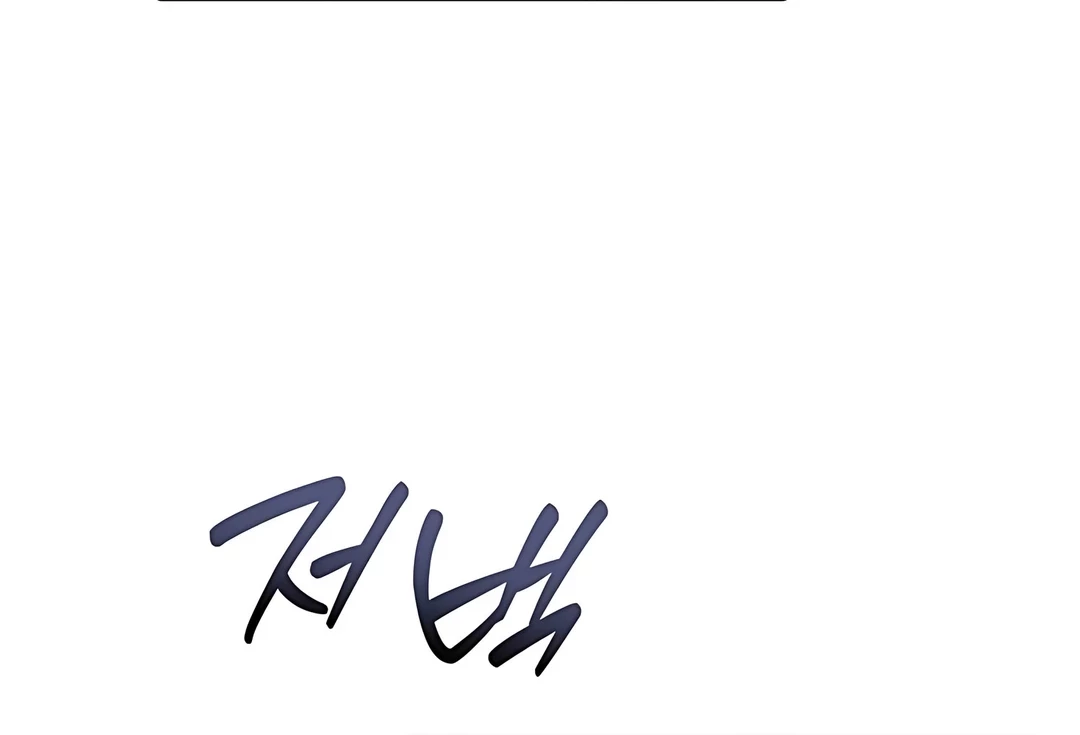 The Corporate Underdog Who Does Everything Right Chapter 47 Gambar 83