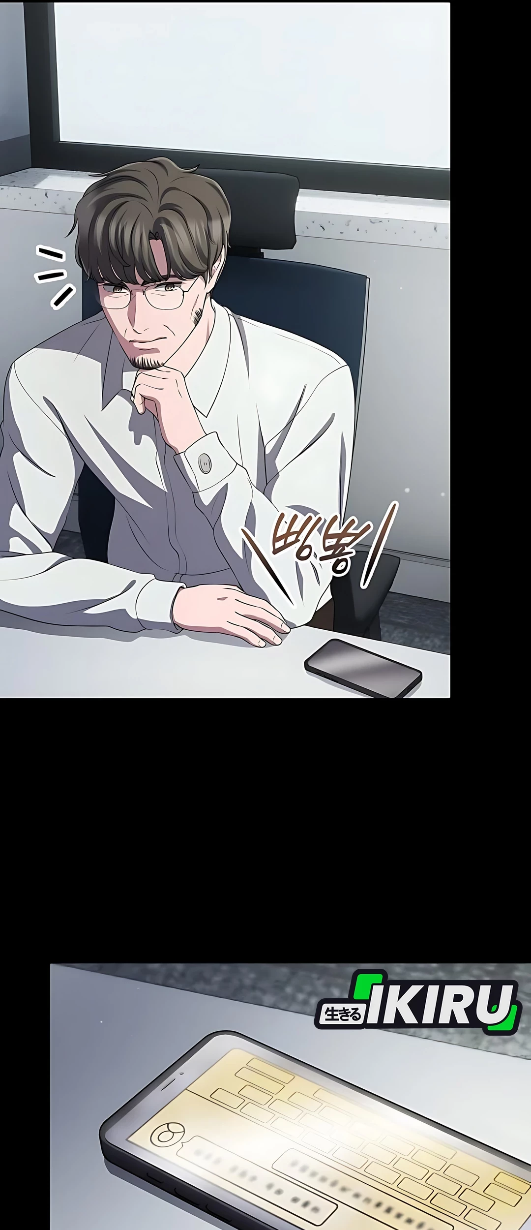 The Corporate Underdog Who Does Everything Right Chapter 47 Gambar 7