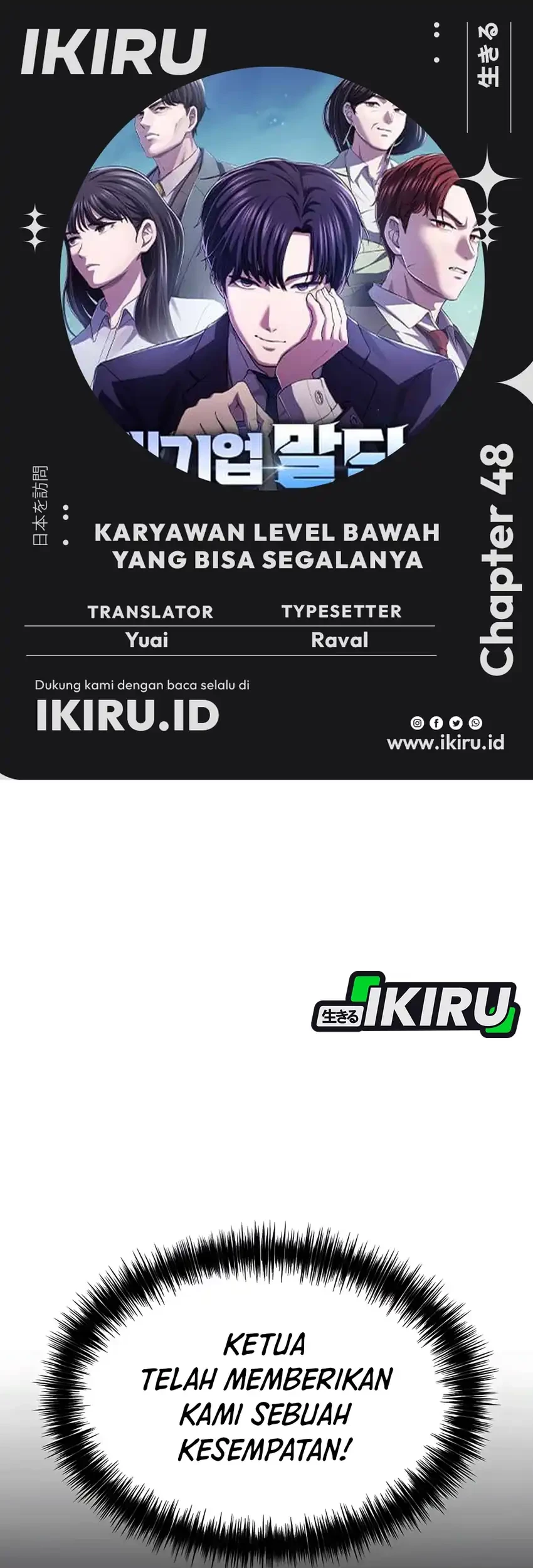 Komik The Corporate Underdog Who Does Everything Right Chapter 48 gambar nomor 1