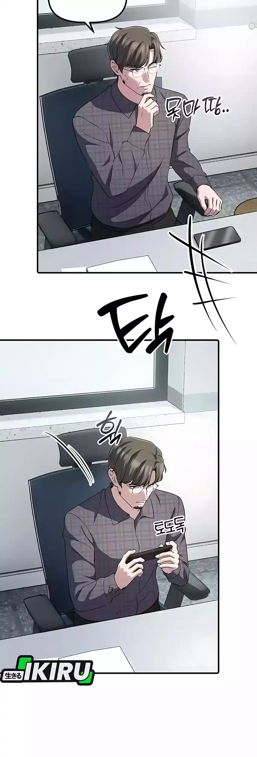 The Corporate Underdog Who Does Everything Right Chapter 49 Gambar 23