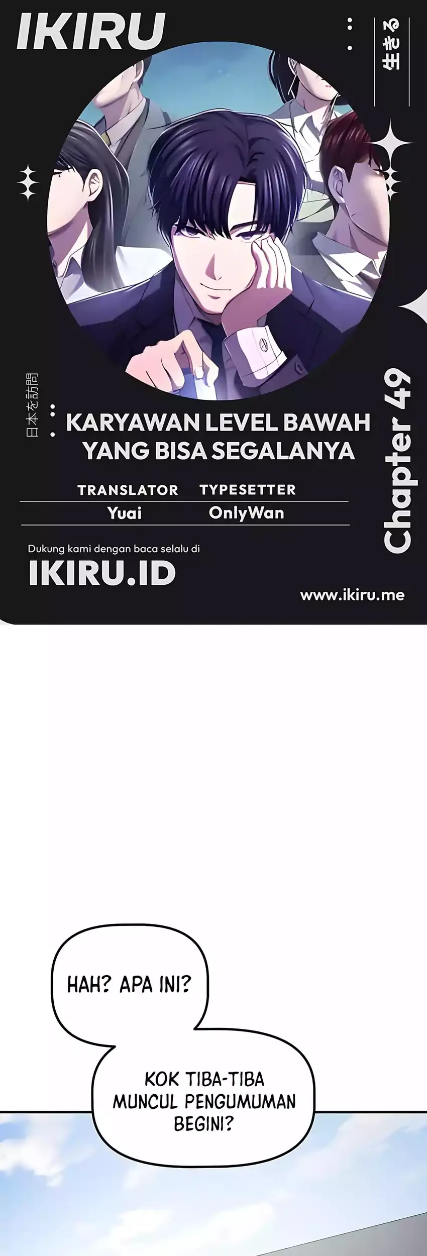 Komik The Corporate Underdog Who Does Everything Right Chapter 49 gambar nomor 1