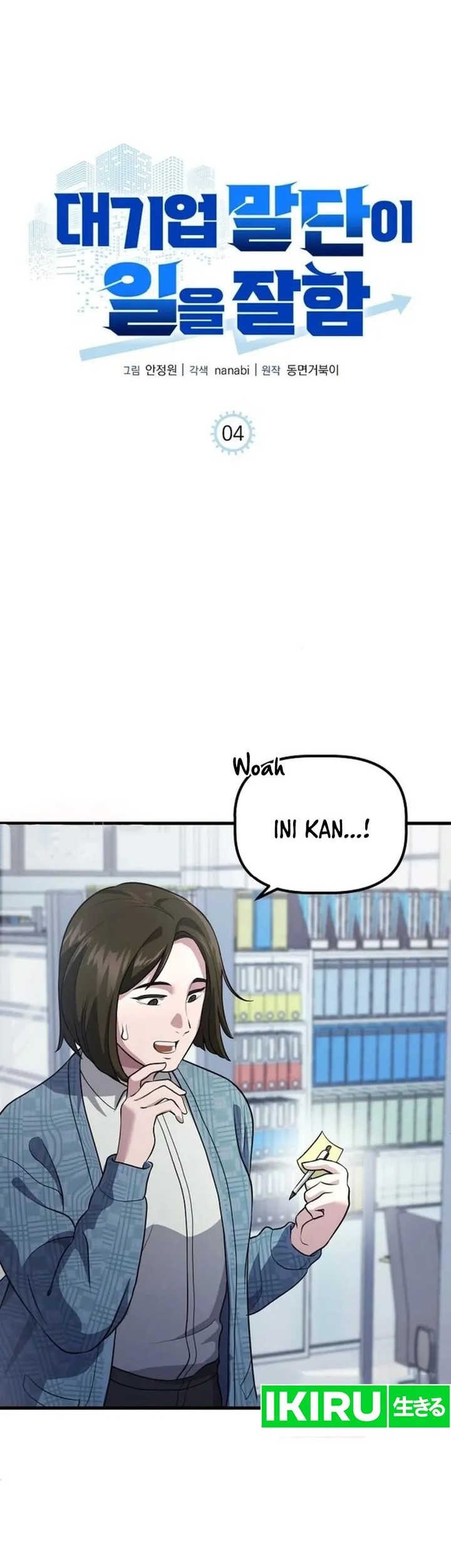 The Corporate Underdog Who Does Everything Right Chapter 4 Gambar 5