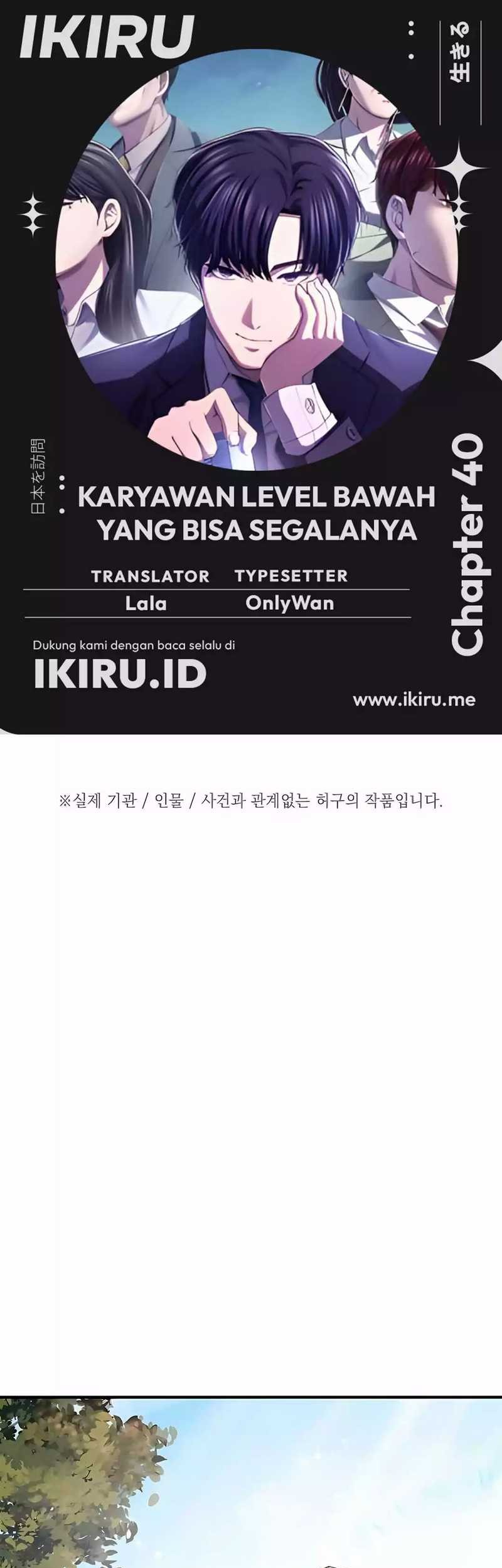 Komik The Corporate Underdog Who Does Everything Right Chapter 40 gambar nomor 1