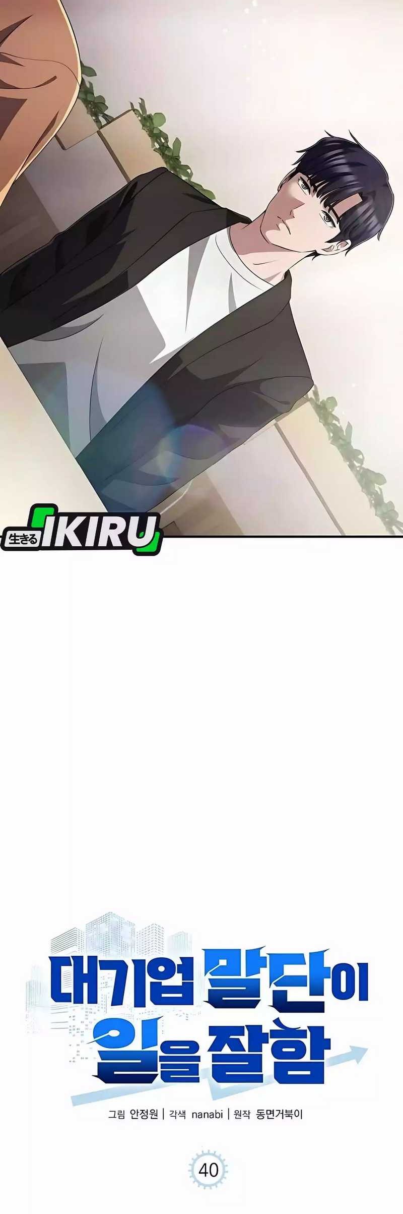 The Corporate Underdog Who Does Everything Right Chapter 40 Gambar 24