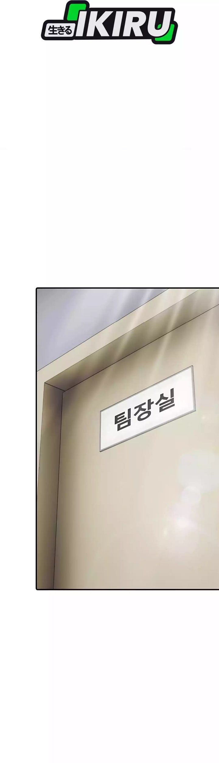 The Corporate Underdog Who Does Everything Right Chapter 41 Gambar 40