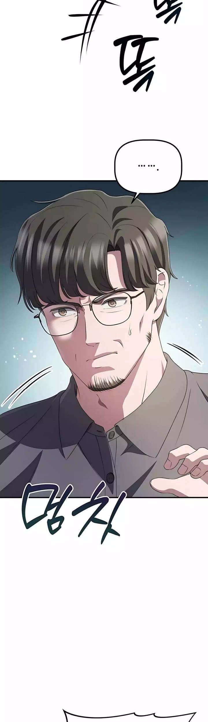 The Corporate Underdog Who Does Everything Right Chapter 41 Gambar 44