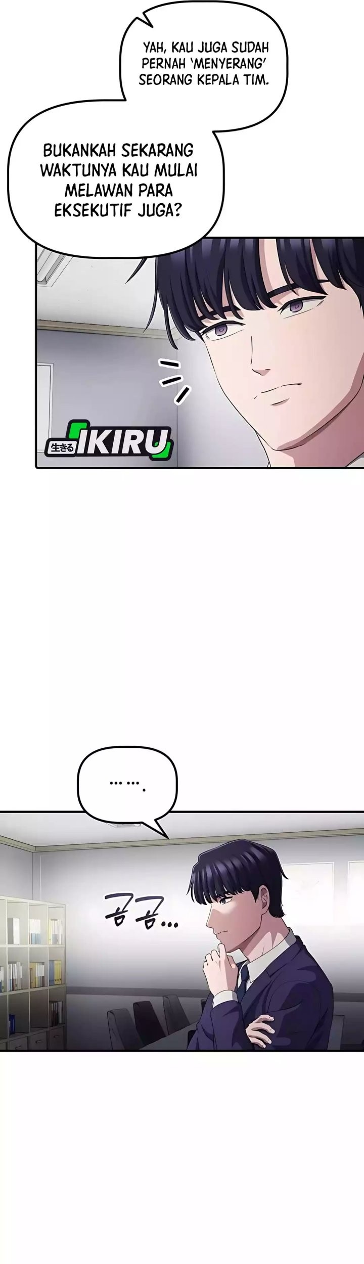 The Corporate Underdog Who Does Everything Right Chapter 41 Gambar 52