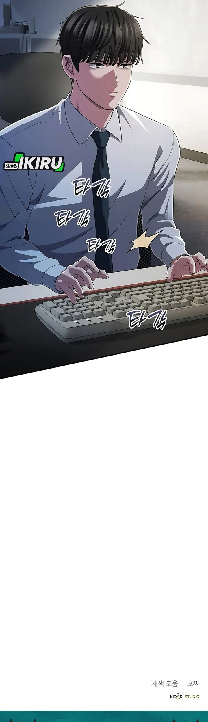 The Corporate Underdog Who Does Everything Right Chapter 54 Gambar 59