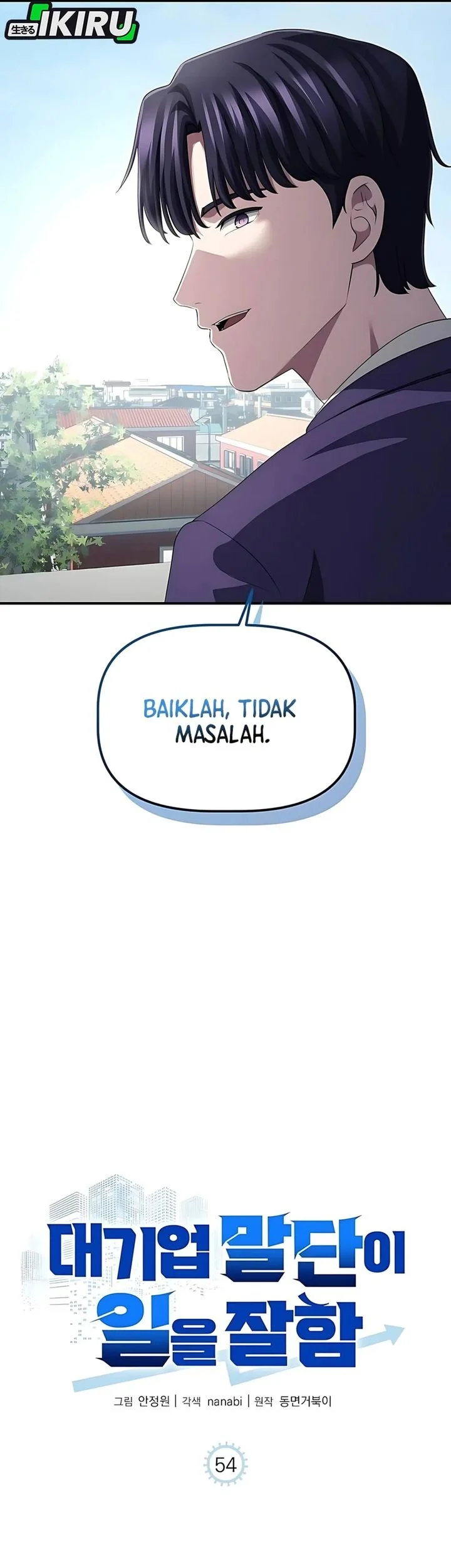 The Corporate Underdog Who Does Everything Right Chapter 54 Gambar 13