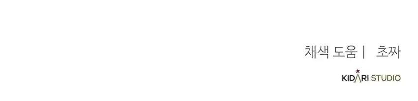 The Corporate Underdog Who Does Everything Right Chapter 55 Gambar 78