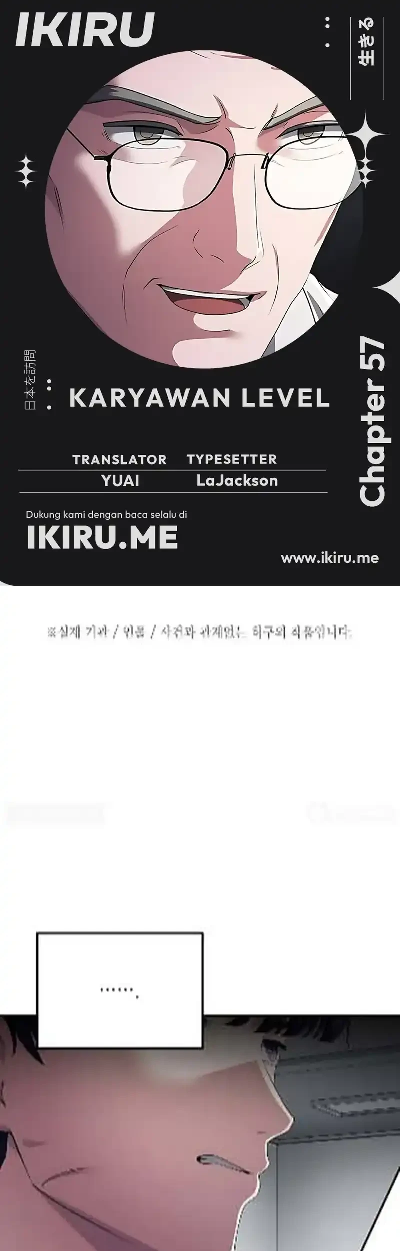 Komik The Corporate Underdog Who Does Everything Right Chapter 57 gambar nomor 1