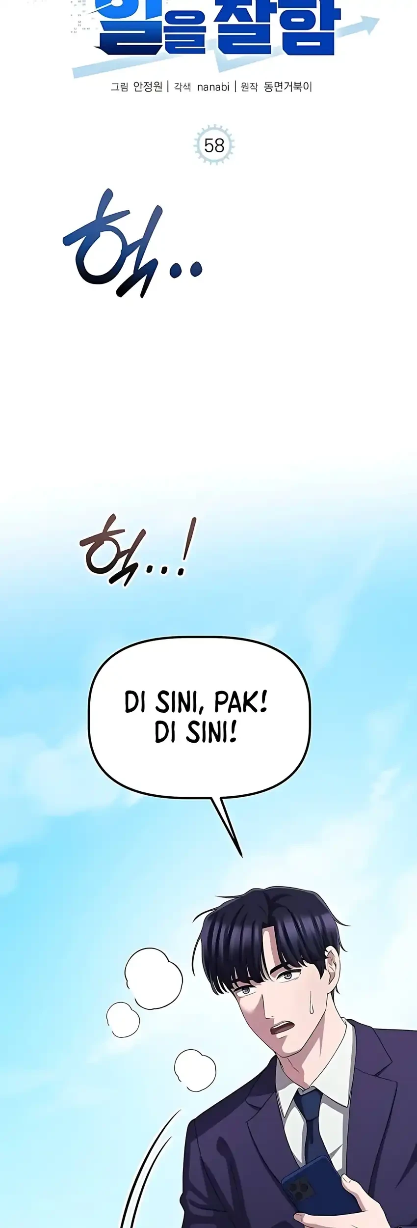 The Corporate Underdog Who Does Everything Right Chapter 58 Gambar 25