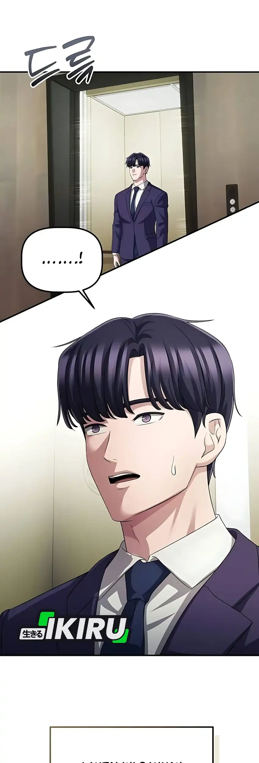 The Corporate Underdog Who Does Everything Right Chapter 58 Gambar 37