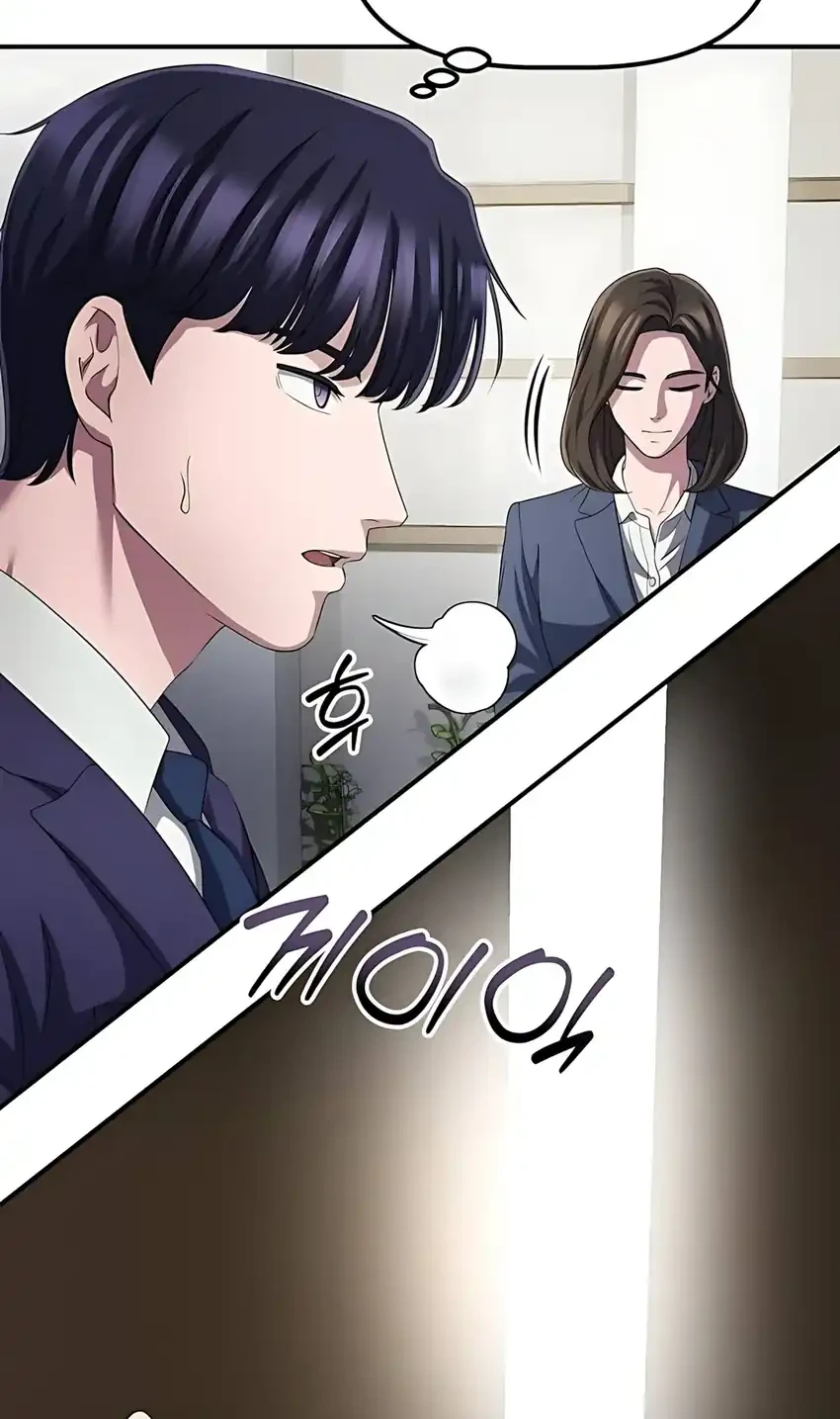 The Corporate Underdog Who Does Everything Right Chapter 58 Gambar 50