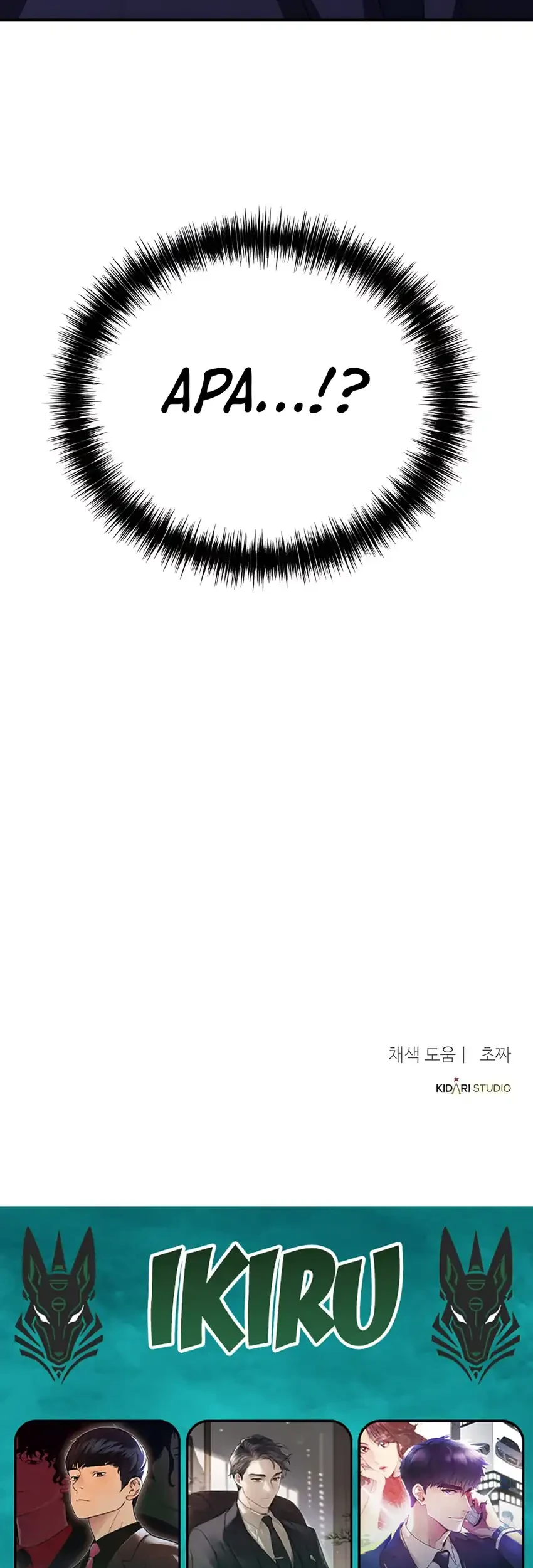 The Corporate Underdog Who Does Everything Right Chapter 58 Gambar 69