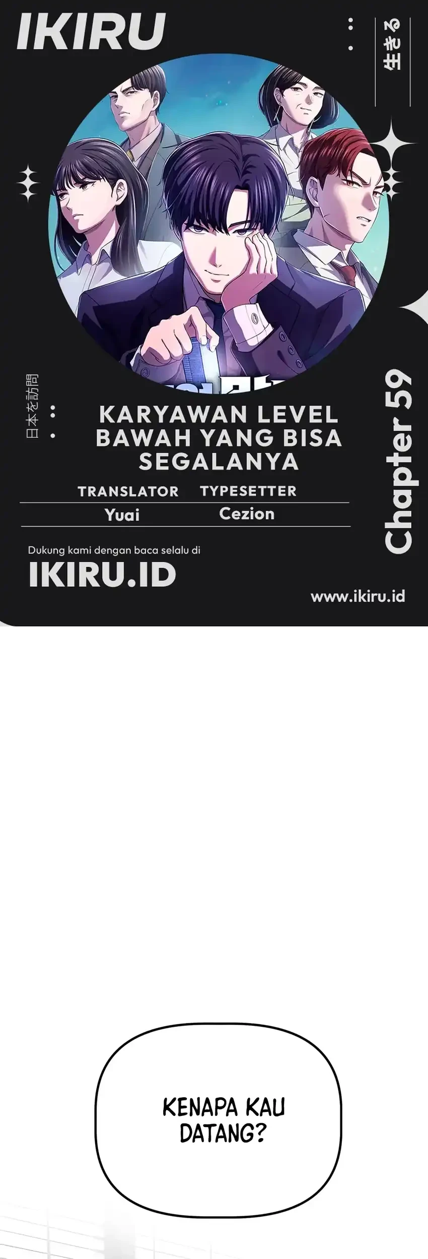 Komik The Corporate Underdog Who Does Everything Right Chapter 59 gambar nomor 1