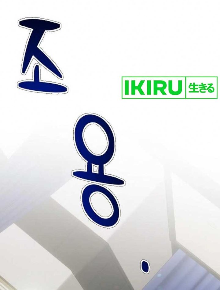 The Corporate Underdog Who Does Everything Right Chapter 5 Gambar 13