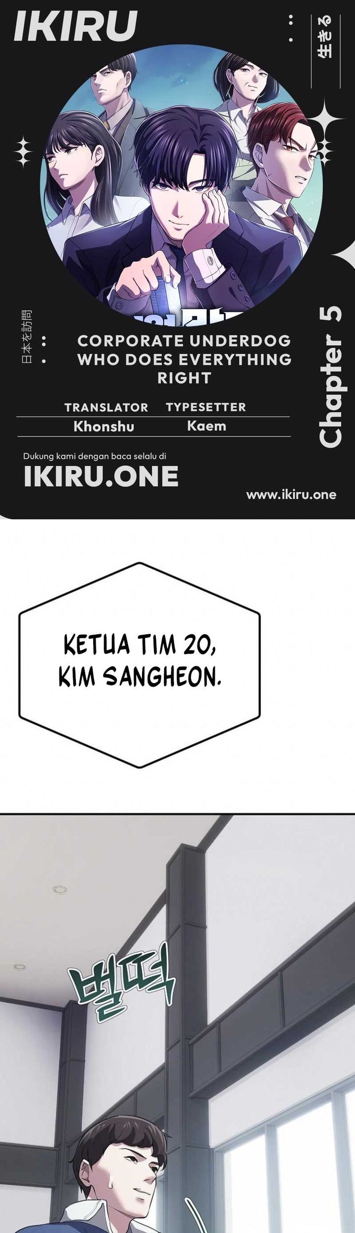 Komik The Corporate Underdog Who Does Everything Right Chapter 5 gambar nomor 1