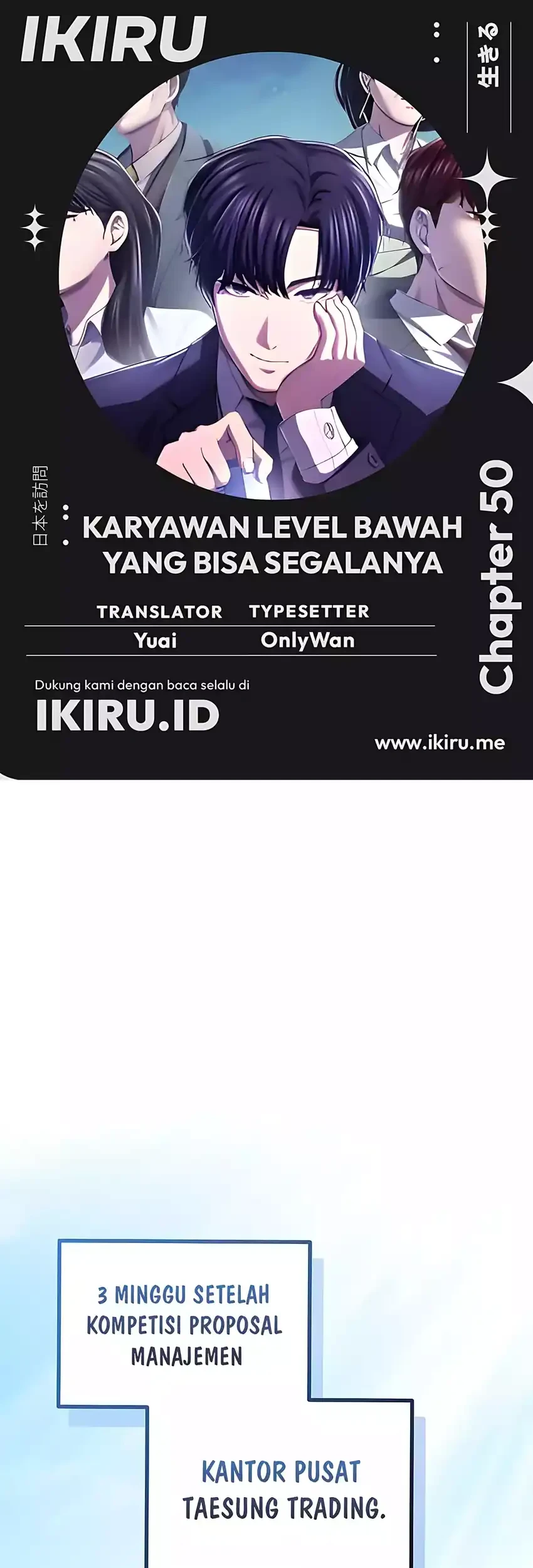 Komik The Corporate Underdog Who Does Everything Right Chapter 50 gambar nomor 1