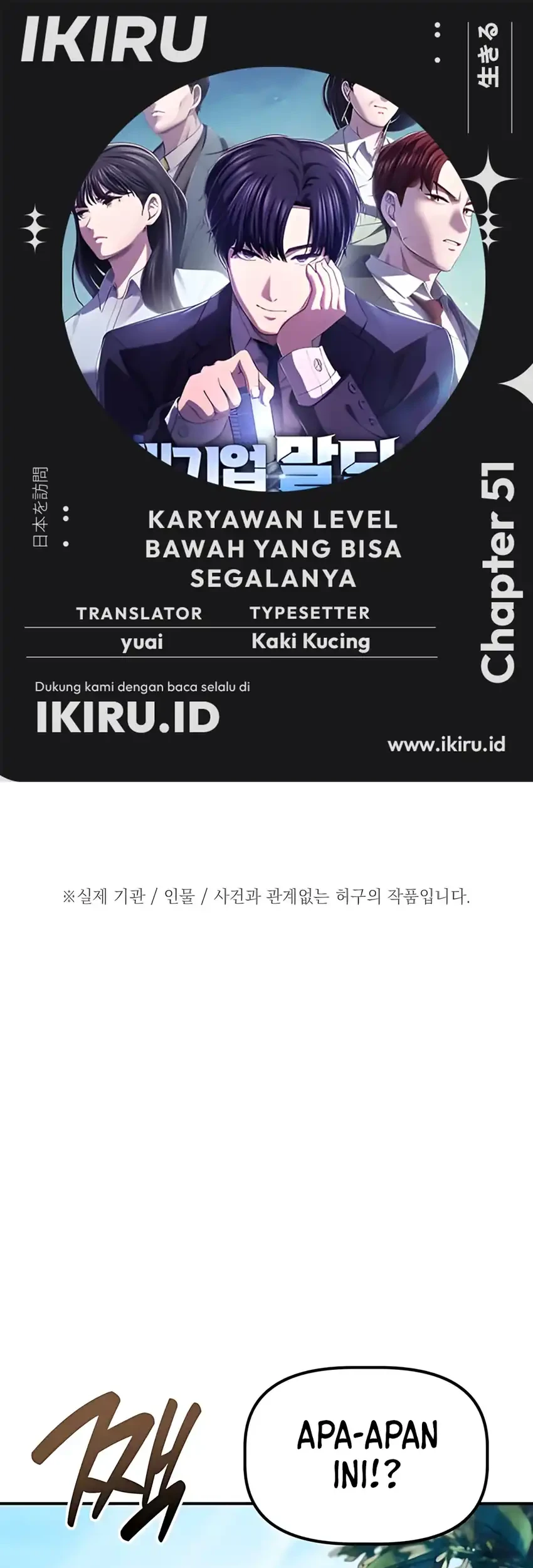 Komik The Corporate Underdog Who Does Everything Right Chapter 51 gambar nomor 1