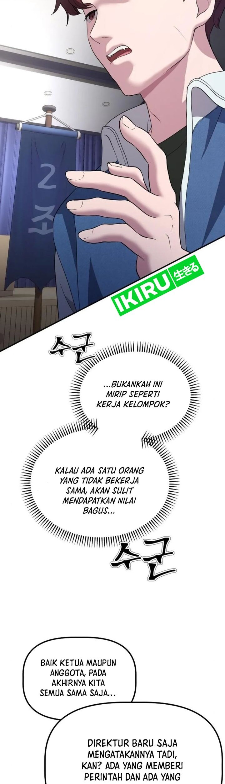 The Corporate Underdog Who Does Everything Right Chapter 6 Gambar 17