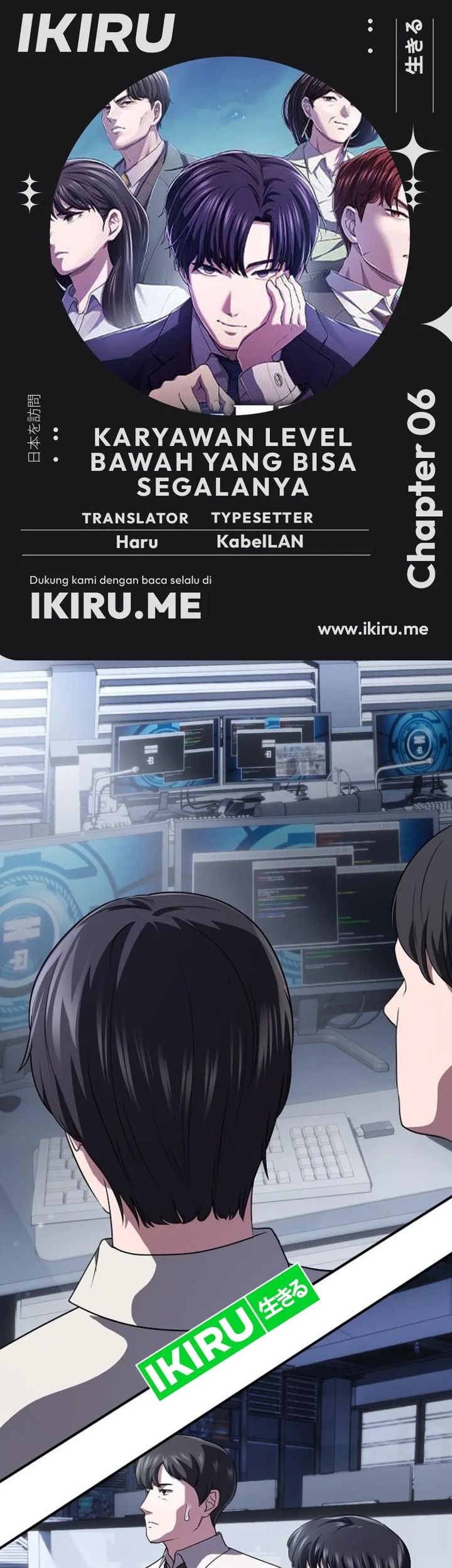 Komik The Corporate Underdog Who Does Everything Right Chapter 6 gambar nomor 1