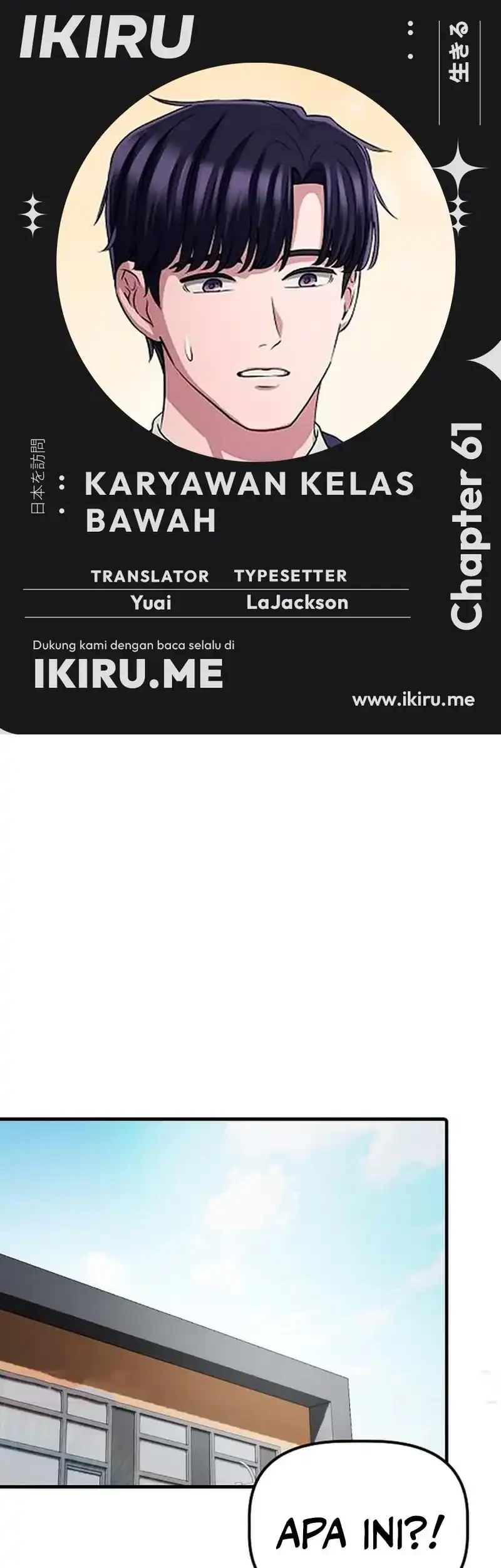 Komik The Corporate Underdog Who Does Everything Right Chapter 61 gambar nomor 1