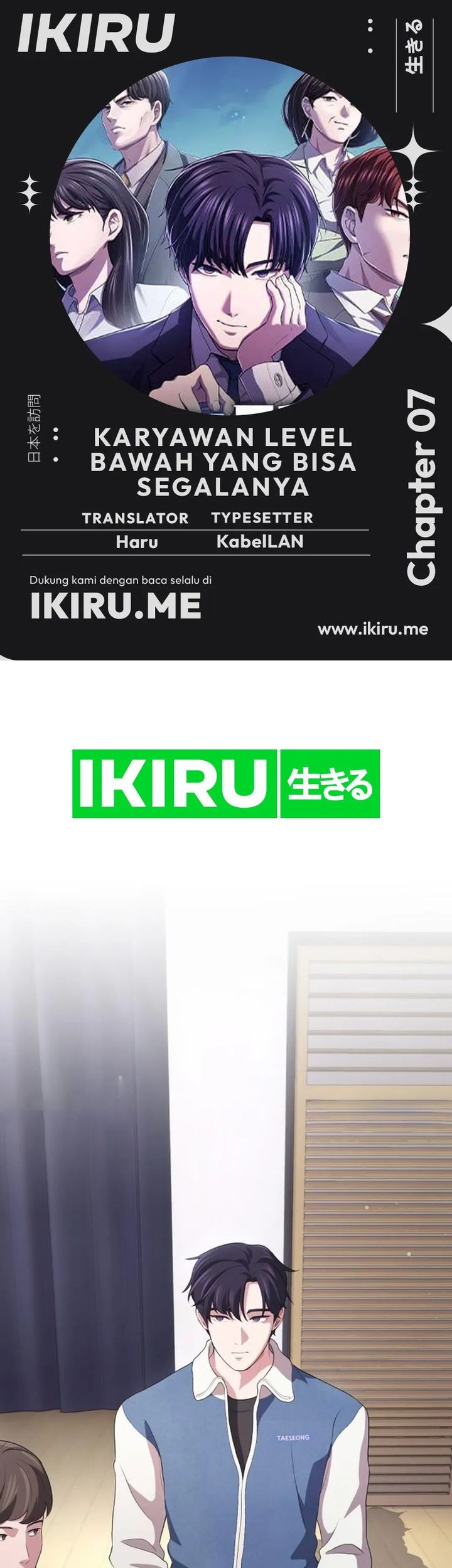 Komik The Corporate Underdog Who Does Everything Right Chapter 7 gambar nomor 1