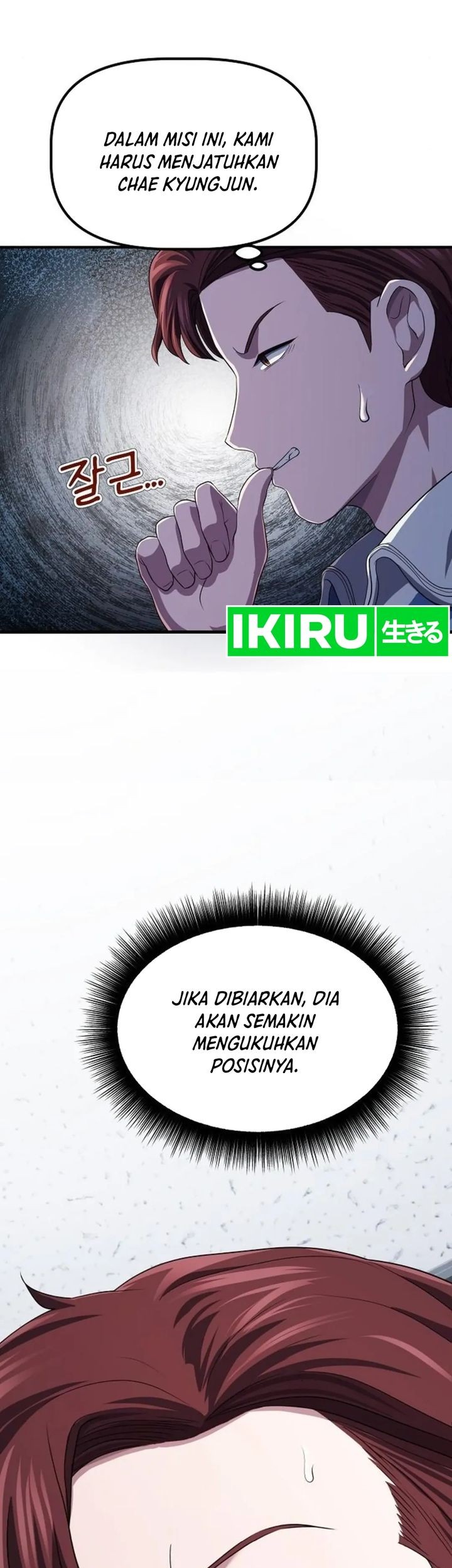 The Corporate Underdog Who Does Everything Right Chapter 7 Gambar 58