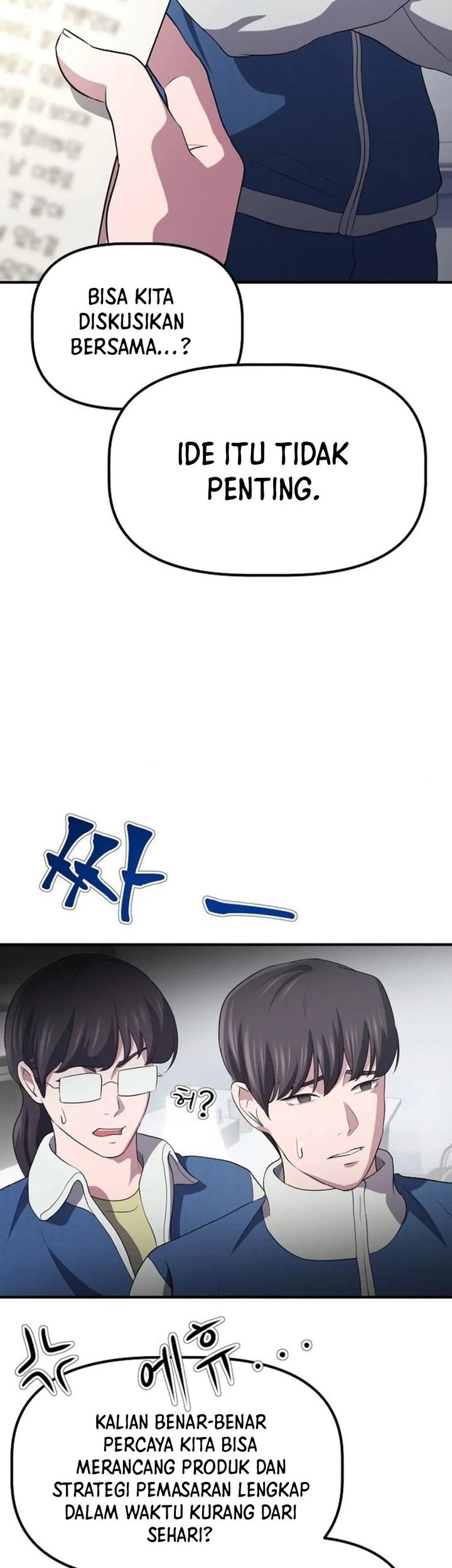 The Corporate Underdog Who Does Everything Right Chapter 7 Gambar 66