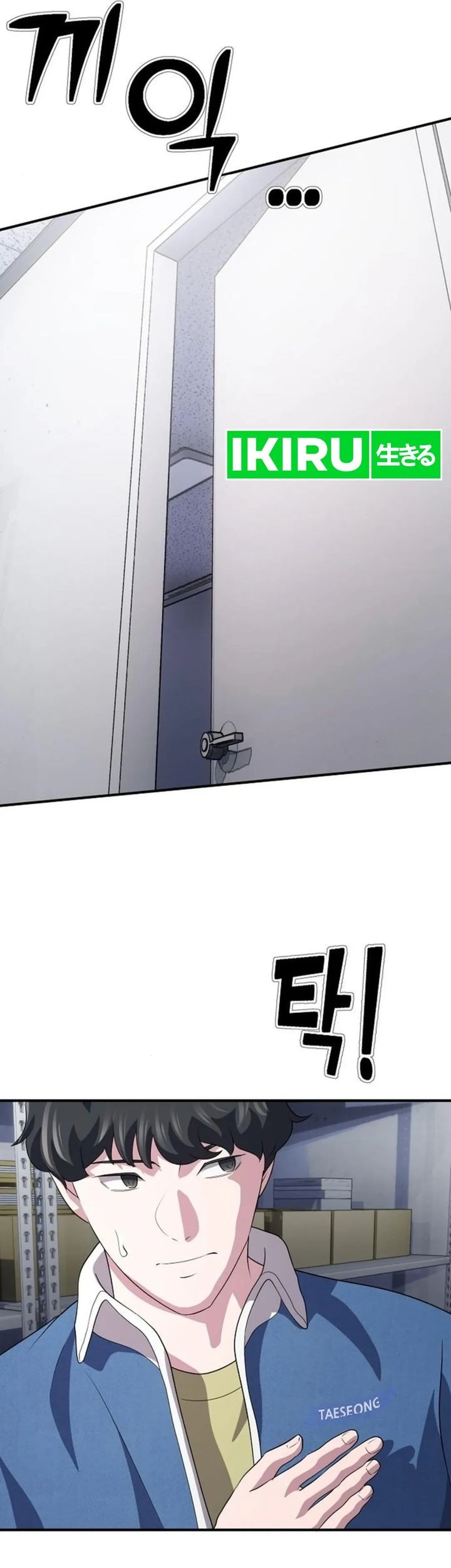 The Corporate Underdog Who Does Everything Right Chapter 7 Gambar 73