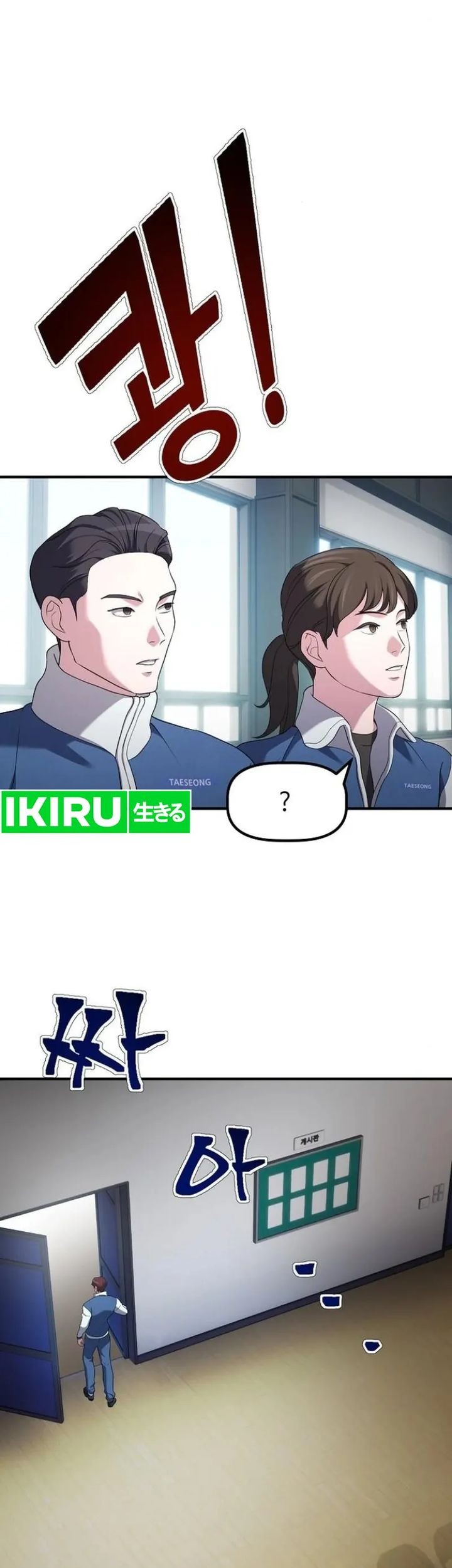 The Corporate Underdog Who Does Everything Right Chapter 9 Gambar 43