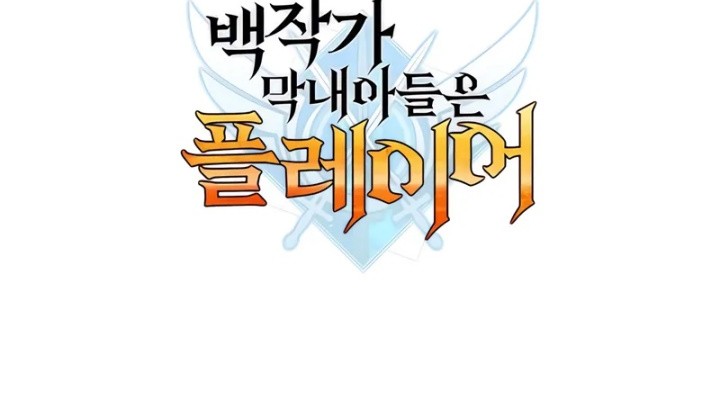 The Count’s Youngest Son Is A Player! Chapter 103 Gambar 59