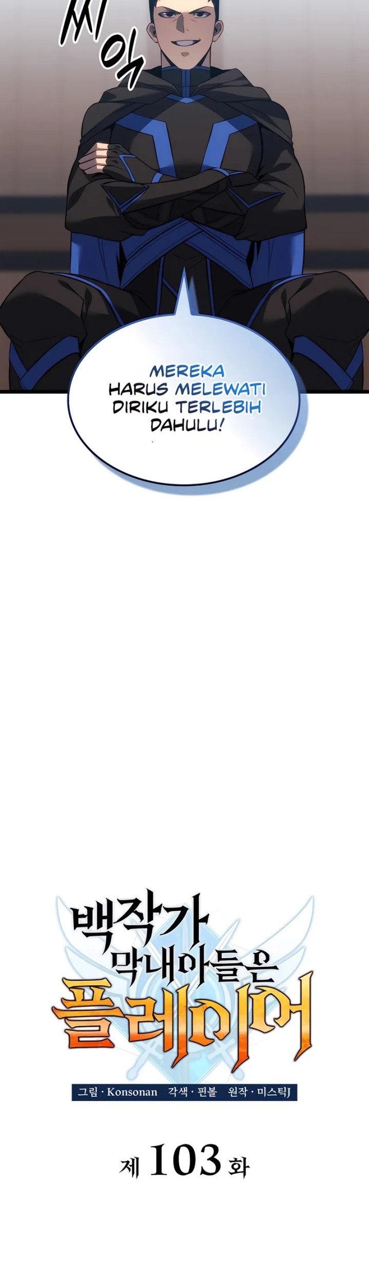 The Count’s Youngest Son Is A Player! Chapter 103 Gambar 7