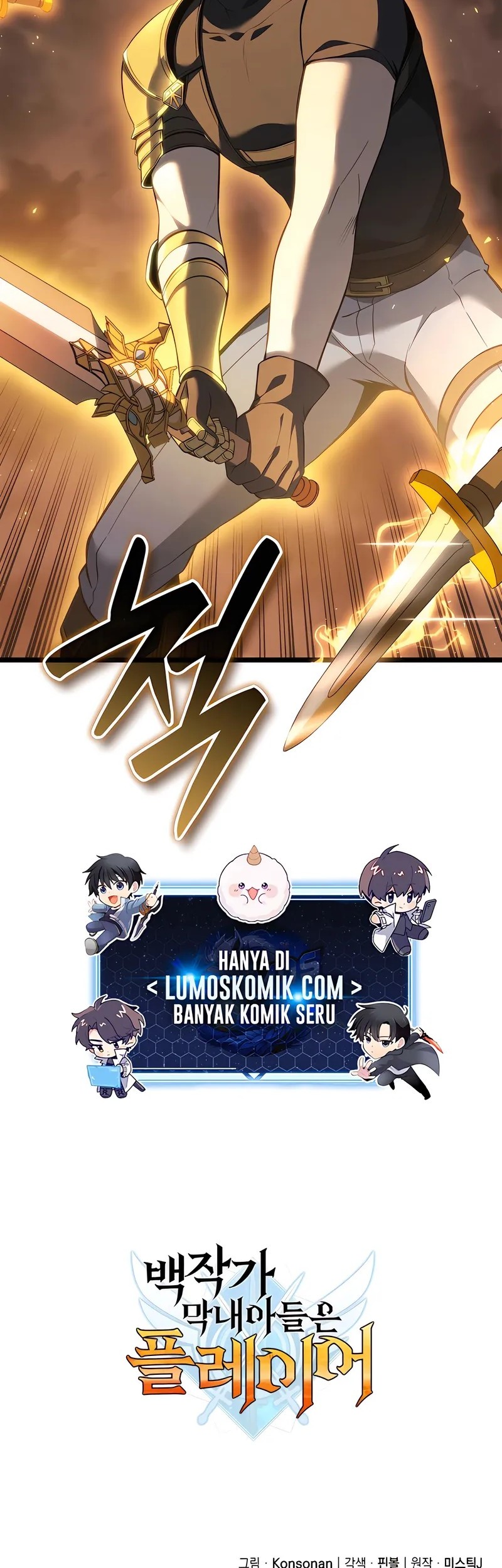 The Count’s Youngest Son Is A Player! Chapter 106 Gambar 57