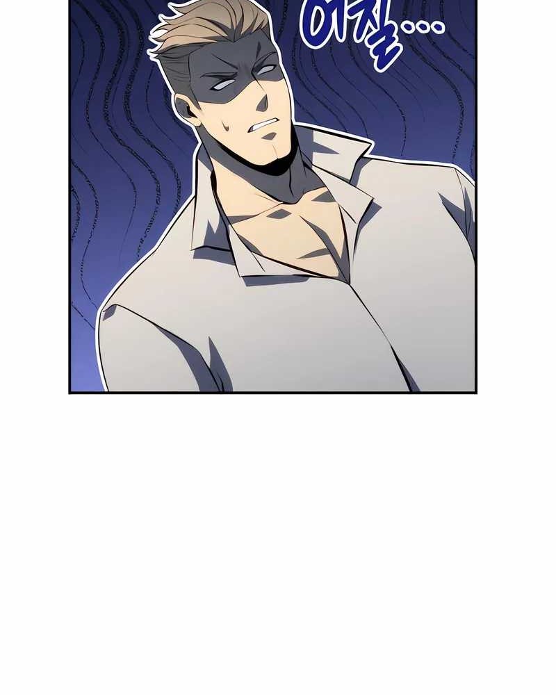 The Count’s Youngest Son Is A Player! Chapter 107 Gambar 39